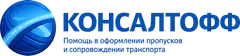 Логотип компании Консалтофф